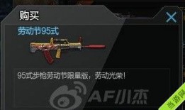 cf活动爆料最新攻略,最新攻略助你轻松通关